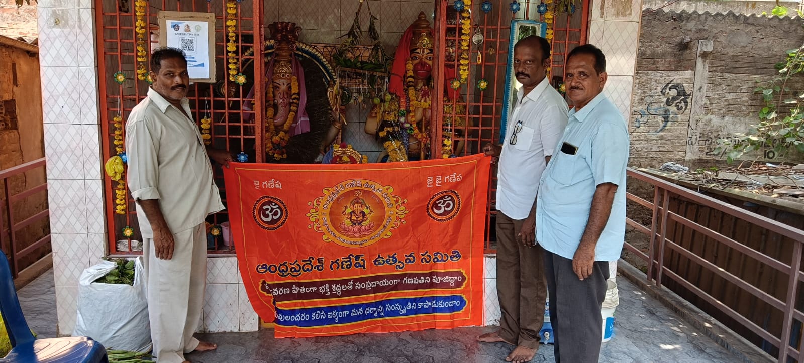 Razole Taluka Ganesh Nimajjanam